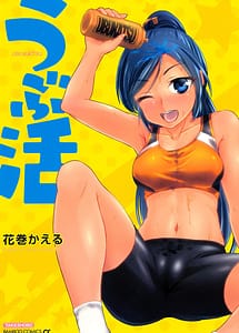 Cover | Virgin Life | View Image!