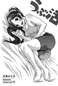 Page 2: 001.jpg | うぶ活 | View Page!