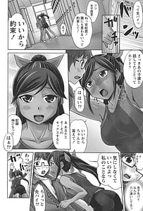 Page 7: 006.jpg | うぶ活 | View Page!