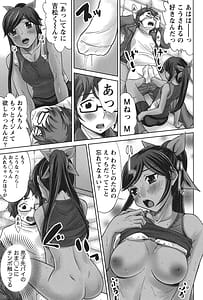 Page 10: 009.jpg | うぶ活 | View Page!