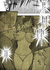 Page 7: 006.jpg | ヴァージンリベンジャー3 | View Page!
