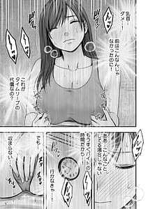 Page 8: 007.jpg | ヴァージンリベンジャー3 | View Page!