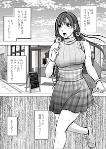 Page 11: 010.jpg | ヴァージンリベンジャー3 | View Page!