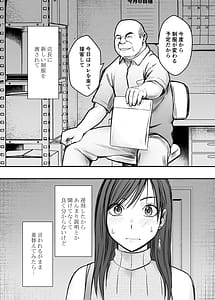 Page 12: 011.jpg | ヴァージンリベンジャー3 | View Page!