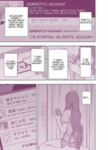 Page 11: 010.jpg | ヴァージンツイート | View Page!