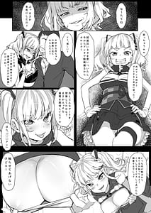 Page 5: 004.jpg | バーチャルちゃんをカラオケボックスでXX | View Page!