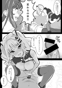 Page 9: 008.jpg | バーチャルちゃんをカラオケボックスでXX | View Page!