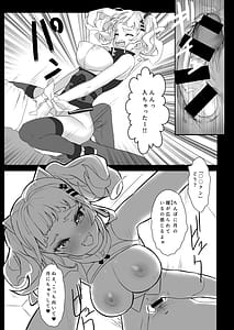 Page 10: 009.jpg | バーチャルちゃんをカラオケボックスでXX | View Page!