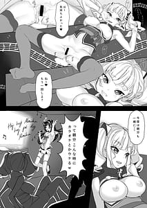 Page 15: 014.jpg | バーチャルちゃんをカラオケボックスでXX | View Page!