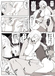 Page 9: 008.jpg | バーチャルチャットで出会った理想の女は僕のママでした | View Page!