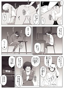 Page 14: 013.jpg | バーチャルチャットで出会った理想の女は僕のママでした | View Page!