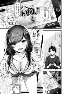 Page 2: 001.jpg | ヴァーチャルなJK～教え子が有名V配信者でえっちなファンサを受ける件～ | View Page!
