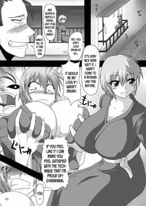 Page 3: 002.jpg | Viva La 怪盗ビッチ 今夜、覚醒のフレグランスをいただきます | View Page!