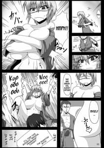 Sample Image 3 / Viva La Kaitou Bitch - Konya Kakusei no Fragrance o Itadakimasu / Viva La 怪盗ビッチ 今夜、覚醒のフレグランスをいただきます | View Image!