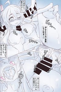 Page 3: 002.jpg | ボルテ学園 日替わり性処理当番 | View Page!