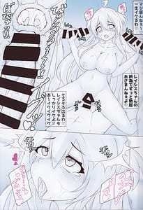 Page 4: 003.jpg | ボルテ学園 日替わり性処理当番 | View Page!