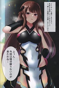 Page 9: 008.jpg | ボルテ学園 日替わり性処理当番 | View Page!