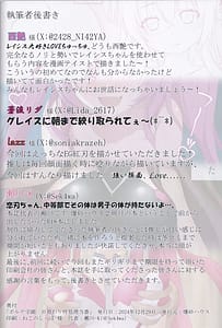 Page 15: 014.jpg | ボルテ学園 日替わり性処理当番 | View Page!