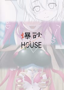 Page 16: 015.jpg | ボルテ学園 日替わり性処理当番 | View Page!