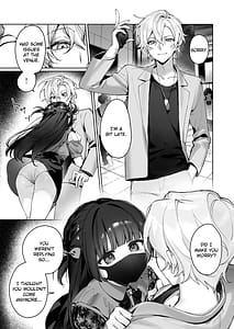 Page 7: 006.jpg | Vtuberなカノジョ、絶頂えっち生配信 | View Page!