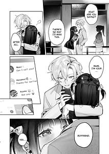 Page 8: 007.jpg | Vtuberなカノジョ、絶頂えっち生配信 | View Page!