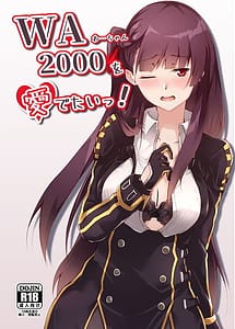 Cover / WA-chan wo Medetai! / WAちゃんを愛でたいっ! | View Image!