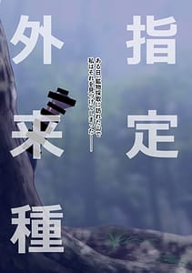 Page 2: 001.jpg | WASANBON VOL.30 | View Page!