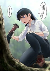 Page 3: 002.jpg | WASANBON VOL.30 | View Page!