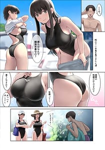 Page 4: 003.jpg | WASANBON vol.31 | View Page!