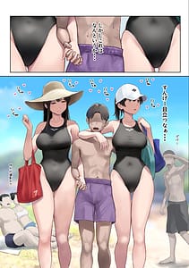 Page 5: 004.jpg | WASANBON vol.31 | View Page!