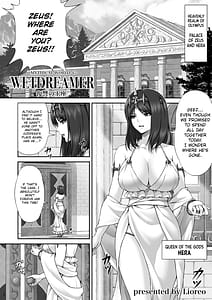 Page 3: 002.jpg | WETDREAMER～復讐の玉座～ | View Page!