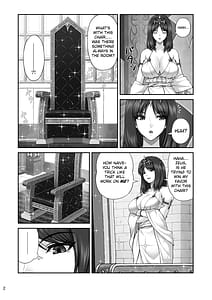 Page 4: 003.jpg | WETDREAMER～復讐の玉座～ | View Page!