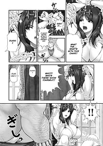 Page 7: 006.jpg | WETDREAMER～復讐の玉座～ | View Page!