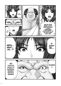 Page 9: 008.jpg | WETDREAMER～復讐の玉座～ | View Page!