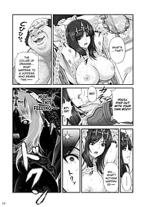 Page 15: 014.jpg | WETDREAMER～復讐の玉座～ | View Page!