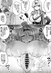 Page 2: 001.jpg | WIPE OUT | View Page!