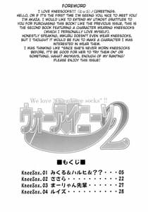 Page 3: 002.jpg | ウォーアイニーソ2 | View Page!