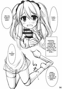 Page 13: 012.jpg | ウォーアイニーソ2 | View Page!