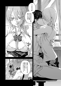 Page 3: 002.jpg | WSS私が先に好きだったのに | View Page!