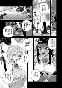 Page 10: 009.jpg | WSS私が先に好きだったのに | View Page!