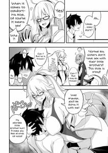 Page 3: 002.jpg | Wジャンヌvsマスター | View Page!