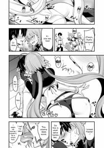 Page 5: 004.jpg | Wジャンヌvsマスター | View Page!