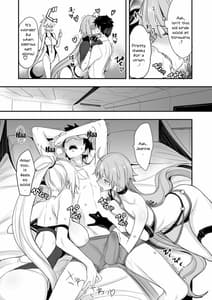 Page 6: 005.jpg | Wジャンヌvsマスター | View Page!