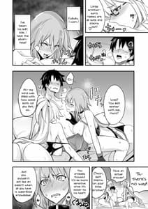 Page 7: 006.jpg | Wジャンヌvsマスター | View Page!