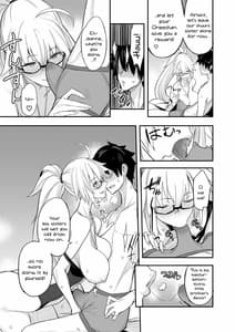 Page 8: 007.jpg | Wジャンヌvsマスター | View Page!