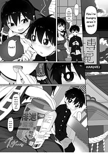 Page 4: 003.jpg | W巫女のモブ少年破壊EX | View Page!
