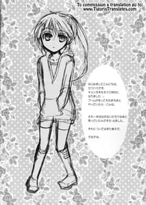 Page 3: 002.jpg | わがままなわたしのおうじさま | View Page!