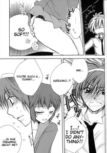 Page 6: 005.jpg | わがままなわたしのおうじさま | View Page!