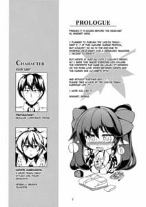 Page 2: 001.jpg | 我が家のお天狗さま-日常篇- | View Page!