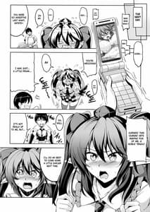 Page 10: 009.jpg | 我が家のお天狗さま-日常篇- | View Page!